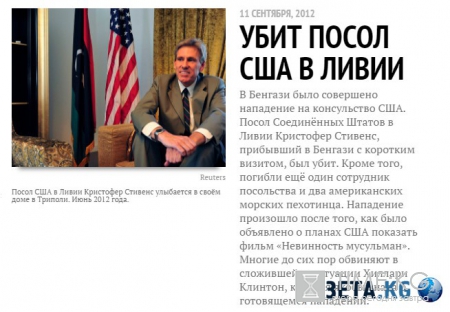 Хроника пикирующей Ливии: вся история конфликта — в цифрах, фактах и фотографиях