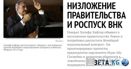 Хроника пикирующей Ливии: вся история конфликта — в цифрах, фактах и фотографиях