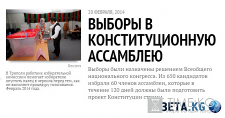 Хроника пикирующей Ливии: вся история конфликта — в цифрах, фактах и фотографиях