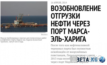 Хроника пикирующей Ливии: вся история конфликта — в цифрах, фактах и фотографиях