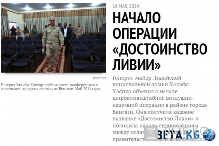 Хроника пикирующей Ливии: вся история конфликта — в цифрах, фактах и фотографиях
