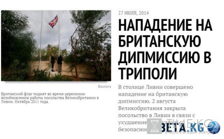 Хроника пикирующей Ливии: вся история конфликта — в цифрах, фактах и фотографиях