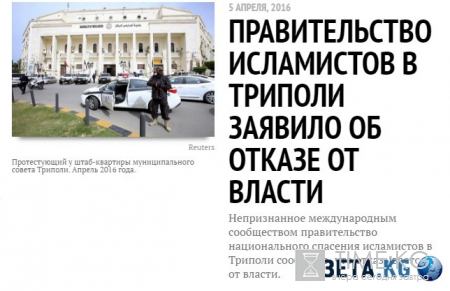 Хроника пикирующей Ливии: вся история конфликта — в цифрах, фактах и фотографиях