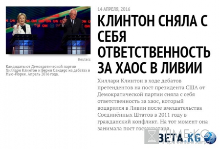 Хроника пикирующей Ливии: вся история конфликта — в цифрах, фактах и фотографиях