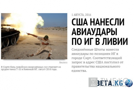 Хроника пикирующей Ливии: вся история конфликта — в цифрах, фактах и фотографиях