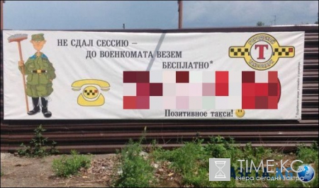 Как в армии пугать умеют…