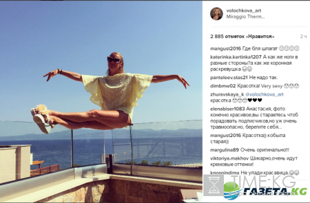 «Кобыла старая»: Анастасия Волочкова взгромоздилась голыми ягодицами на стекло
