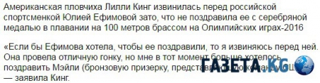 Когда нам запретят улыбаться? Американка «извинилась» и поглумилась над Юлией Ефимовой.