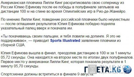 Когда нам запретят улыбаться? Американка «извинилась» и поглумилась над Юлией Ефимовой.