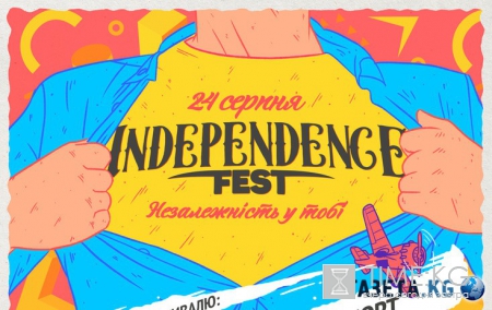 Кого услышим на Independence Fest (афиша)