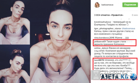 «Костлявая» Катя Варнава развесила грудь и раздвинула ноги – поклонники в шоке
