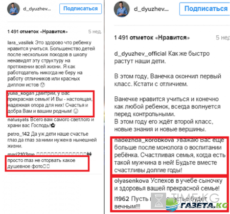 Красавчик Дюжев снова готов к школе