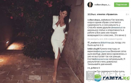 Кричащий вырез: Анастасия Решетова показала неудержимо вываливающиеся соски и торчащую грудь