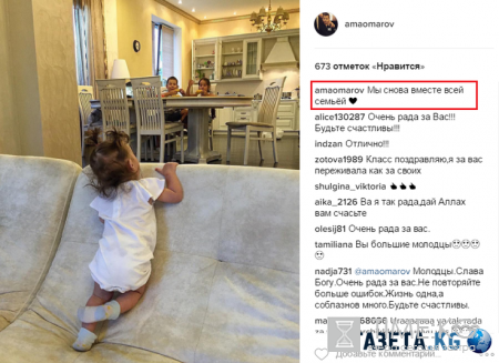 Ксения Бородина и Курбан Омаров постепенно признаются в примирении – интригу ведь никто не отменял