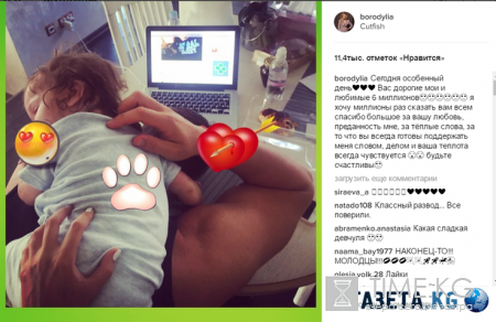 Ксения Бородина обрадовала и шокировала одновременно поклонников своим примирением с Курбаном