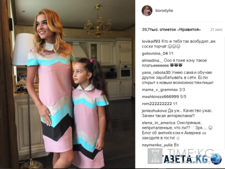 «Кто тебя так возбудил?»: огромные соски Ксении Бородиной «режут глаза» ее поклонникам