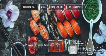 Куда пойти в Киеве 13 - 14 августа (афиша)