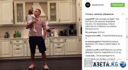 Курбан Омаров потерял доверие поклонников и стал для них отцом-призраком