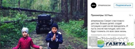 Курбан Омаров рассказал о семейной идиллии после затяжного конфликта