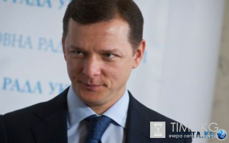 Ляшко на шоу «Украина имеет таланты»: Видео заставило украинцев «попадать от смеха»