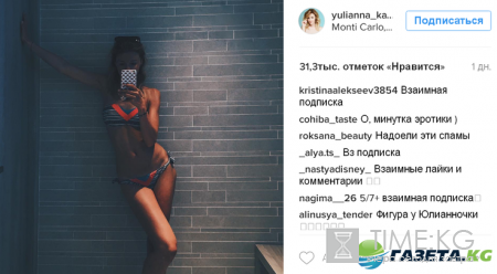 «Минутка эротики»: Юлиана Караулова показала шоколадную фигурку в бикини