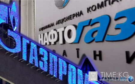 «Нафтогаз» ворует газ