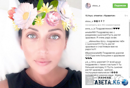 Наконец-то мальчик: Алсу стала многодетной мамой, родив третьего ребенка