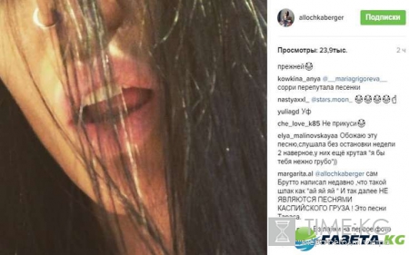 «Не прикуси»: Алла Бергер облизала свое «интимное место»