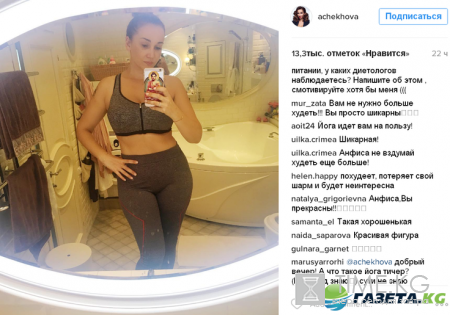 «Не вздумай больше худеть»: Анфиса Чехова лишилась пышных форм и рискует потерять шарм