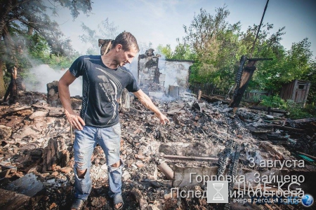 Новости Новороссии, Боевые Сводки от Ополчения ДНР и ЛНР — 4 августа 2016