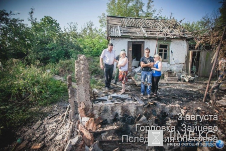 Новости Новороссии, Боевые Сводки от Ополчения ДНР и ЛНР — 4 августа 2016