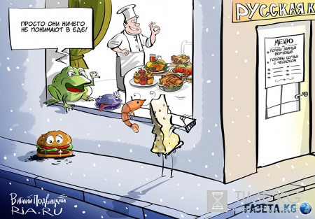 Новости России — сегодня 6 августа 2016