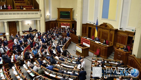 Новости Украины сегодня — 13 августа 2016