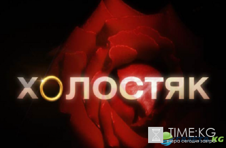 Новым героем реалити «Холостяк» стал чемпион по плаванью (фото)