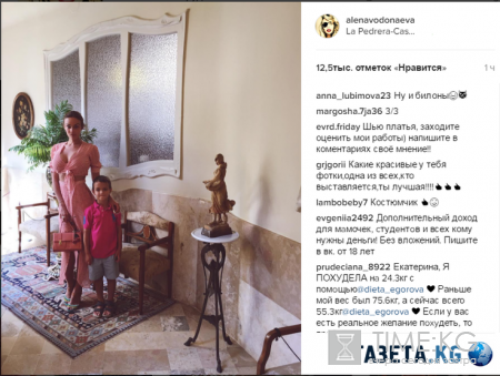 «Ну и бидоны»: Алена Водонаева выставила свою грудь напоказ испанцами