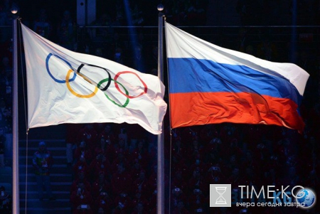 Олимпиада-2016 в РИО церемония открытия: выход России (ВИДЕО)