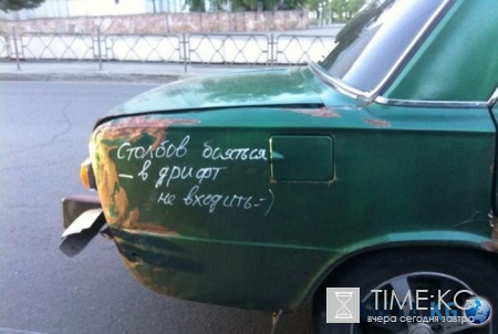 Опасность — моё второе имя