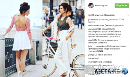 «Ой, какие сосочки»: актриса Екатерина Климова без нижнего белья красуется на городских улицах