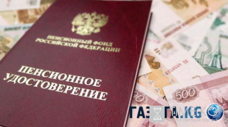 Пенсия в России, последние новости: ждать или нет повторной индексации в 2016 году, кому и насколько повысили 1 августа
