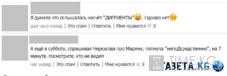 Перлы Ольги Бузовой уже бесят зрителей проекта «Дом 2»