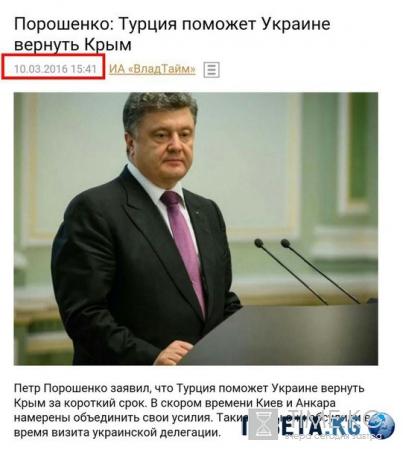 Петя шо делать? Турецкий султан на поклоне у Русского царя в Петербурге