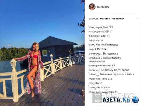 «Писю почти видно»: промежность Ольги Бузовой вызвала пристальное внимание