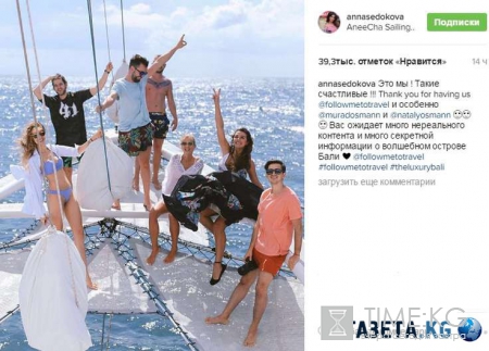 По самое не могу: Анна Седокова с задравшейся юбкой вызвала ажиотаж среди фанатов