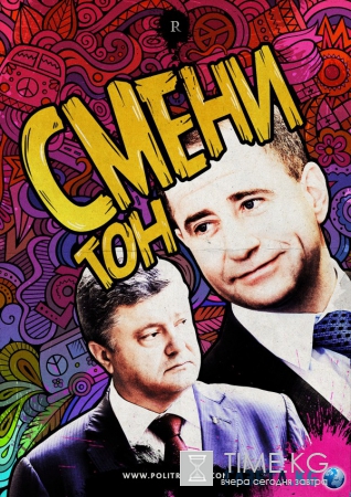 Почему смена российского посла всколыхнула Украину