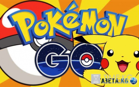 Покемон Го (Pokemon Go) новости: дата выхода в России, последнее обновление, видео и лайфхаки