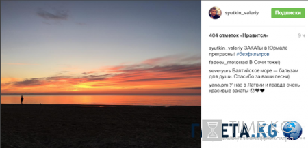 Поклонники Валерия Сюткина возмущены его отношением к природе