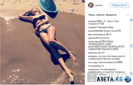 Полуобнаженная Вера Брежнева, валяющаяся на песке, восхитила поклонников