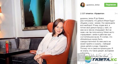 «Попахивает неискренностью»: Лариса Гузеева откровенно призналась, что отдает своему и без того состоятельному мужу все деньги