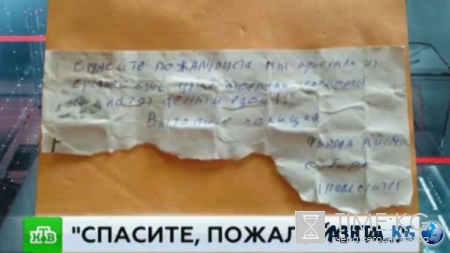 Посылка с сюрпризом: доски, заказанные в Иркутске, пришли с сигналом SOS