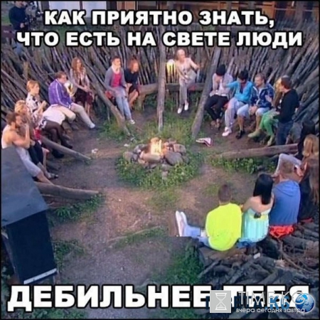 Про САМУЮ ЛУЧШУЮ в мире Страну, занимательную механику и хвост минтая.